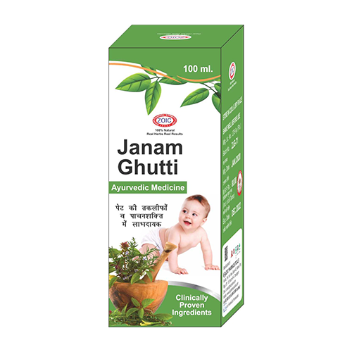 Janam-Ghutti